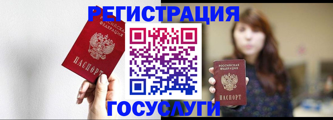 регистрация для дет. сада в Глазове