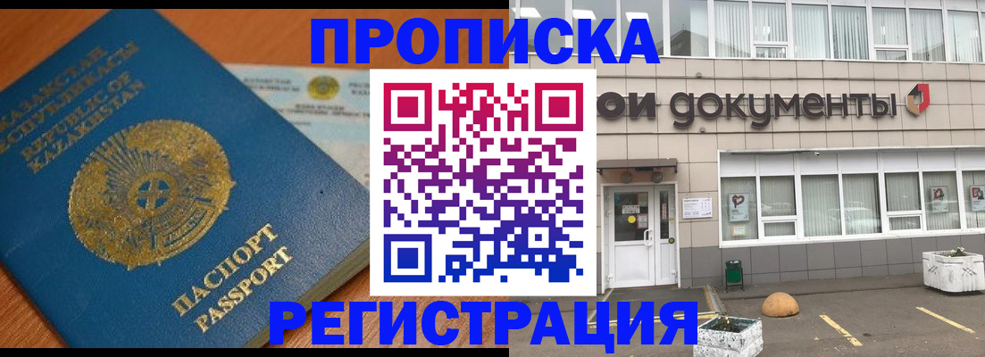 форма 3 в Глазове